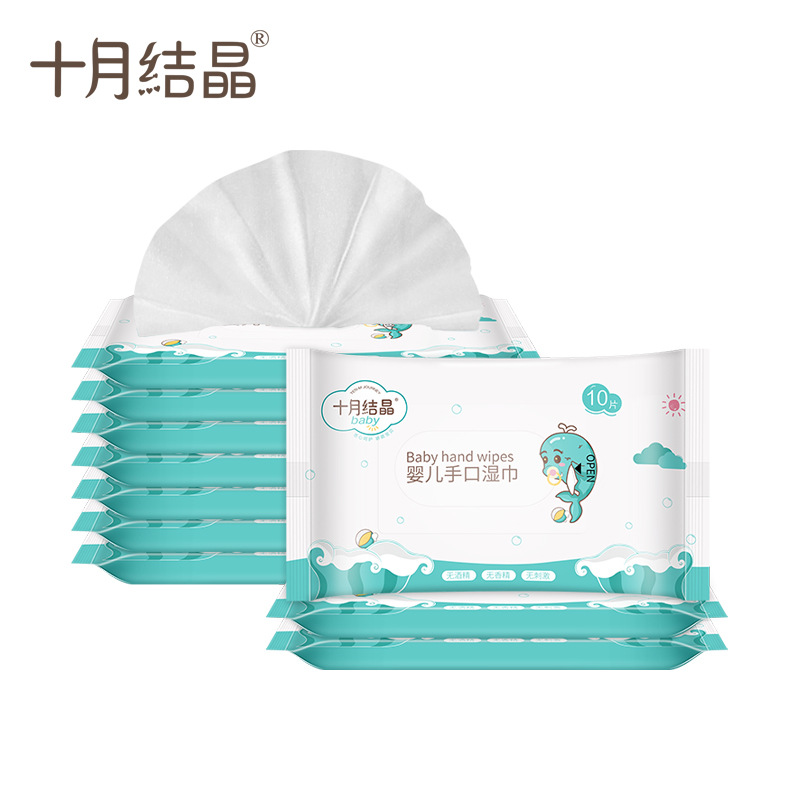 October crystallized baby wet towels packet paper towels baby newborn hand scarves children portable packaging 10 pumping * 10 packs