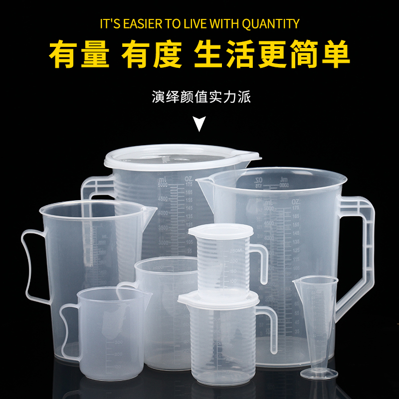 Plastic Calorimetric Cup Kitchen Home Baking Tool Food Grade Transparent with scale Milk Tea Large Capacity Thickened Metering Cup