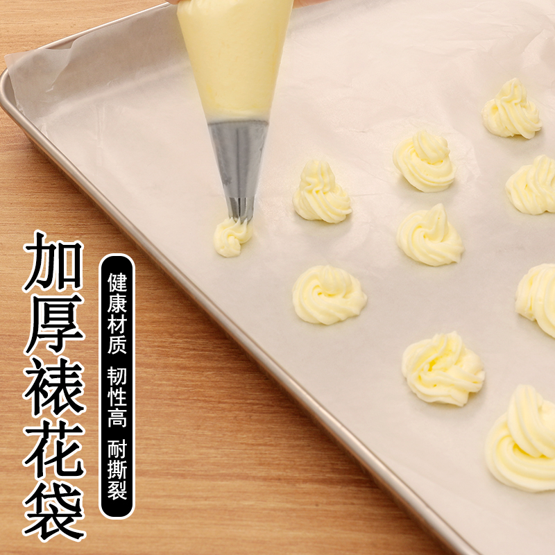 Framed flower bag Baby coveting baby Squeeze Cream Baking Cake Home Cookie Framed Flower Mouth Lysoya Bean Tools Full Suit