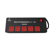 Guorong GR-DY-II red and black power isolation socket new national standard filter isolation anti-electromagnetic wave information leakage confidentiality plug strip national first-level confidentiality certification