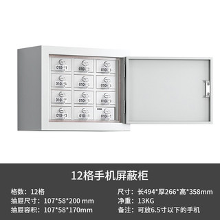 Tianyuan Jebsen shielding cabinet examination room conference room