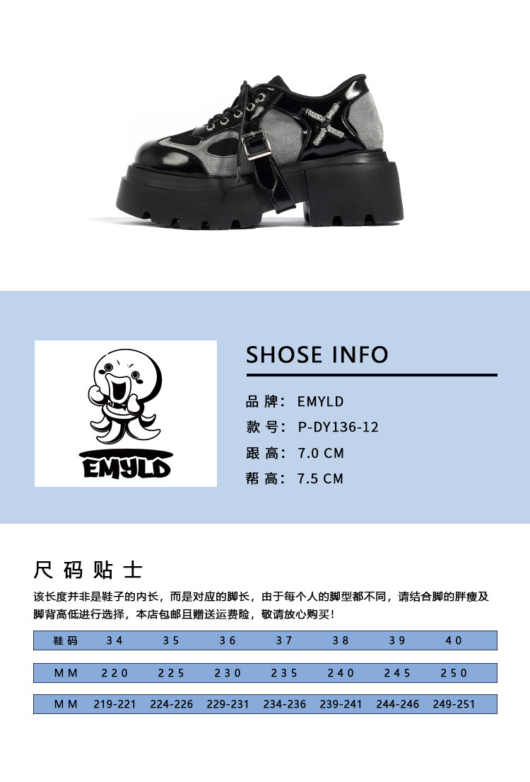 EMYLD Chunky Platform Derbies: Your Next Techwear Style Statement - Detail image 1