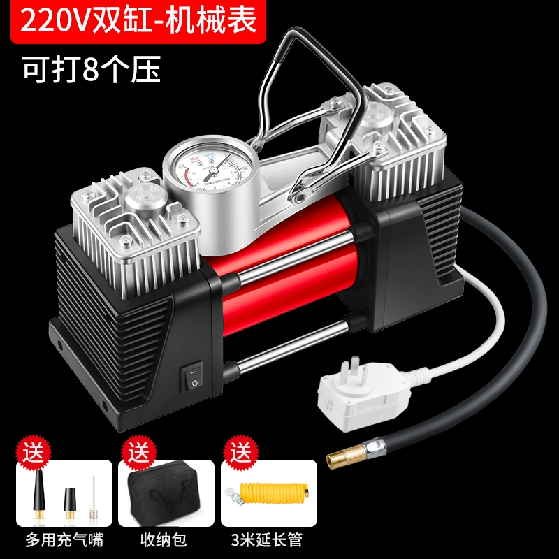 bơm đạp chân 2 piston Máy bơm không khí hộ gia đình 220 v xi lanh đôi lốp xe ô tô bơm điện bóng rổ cột không khí bơi vòng bơm cao áp bơm xe hơi bơm xe hơi 