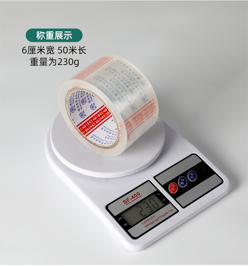 Băng im lặng Mingshen Băng phim xé phân cực Băng xé Băng bịt kín bằng băng POL 50m băng keo trong giá rẻ
