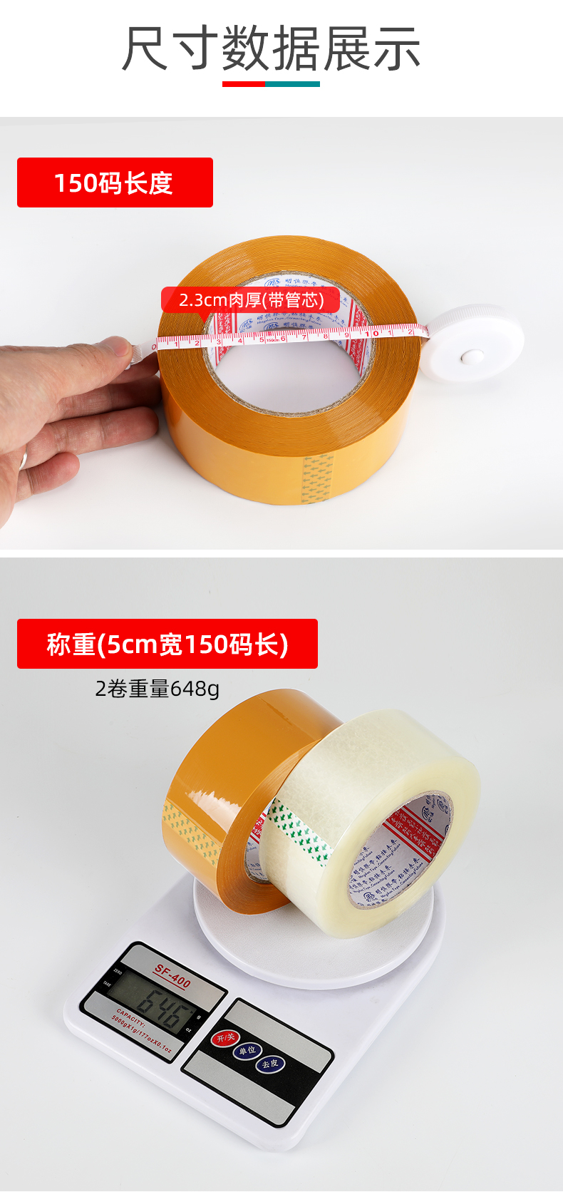 Mingshen băng trong suốt màu be Taobao thương mại điện tử niêm phong đóng gói băng niêm phong đa đặc điểm kỹ thuật tùy chọn dài 150 thước cuộn băng keo trong giá