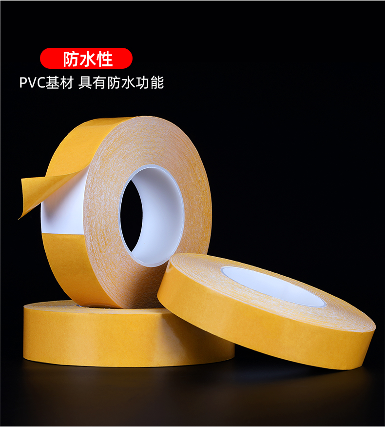 Băng keo hai mặt PVC cao 50 mét, màu trắng sữa, vô giá, băng keo hai mặt chịu nhiệt độ cao, dày 0,25mm, không thấm nước và độ bền Băng keo hai mặt siêu dính có thể được đục lỗ, cắt bế, tùy chỉnh, chịu nhiệt độ cao để 120 độ băng keo 2 mặt silicon