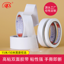 Ming Shen direct sales High viscosity office double-sided tape Office thin transparent double-sided tape tearable item fixing tape