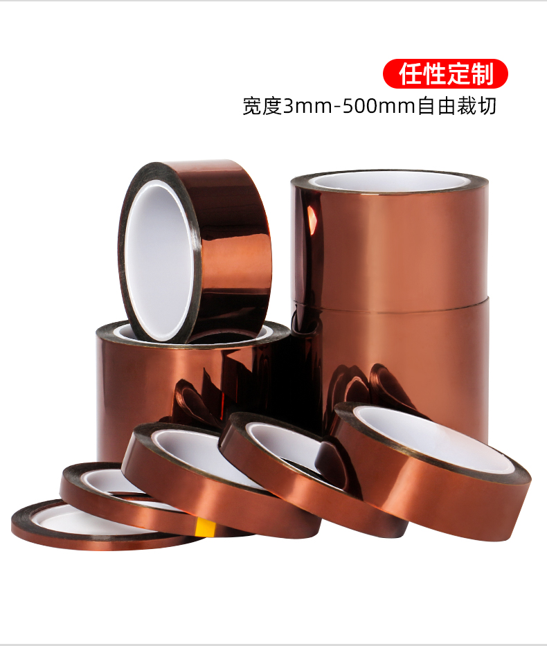 Mingshen dày 100um ngón tay vàng 0,1 polyimide băng nâu bảo vệ bảng mạch bảo vệ truyền nhiệt băng nhiệt độ cao băng keo chịu nhiệt nitto