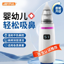 Electric nasal aspirator for newborn babies boogers and snot cleaning artifact baby nasal aspirator toddlers nose clearing device special for children