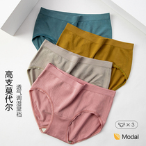 Cat panties girl Modale docked belly waist lady large-yard triangle shorts head female hips