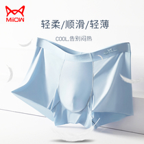 Catman Graphene Men Ice Wire Panties Men Untraced Quadrant Trace Antibacterial Cracea Men Shorts