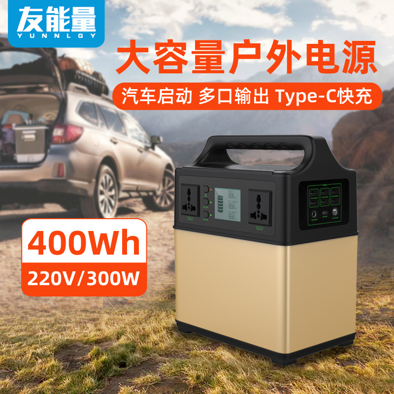 Friend Energy 220V Outdoor Action Power Supply Portable Energy Storage Outage Spare Self Driving Camping Emergency Mobile Charging 300W 400Wh Outdoor Live Fishing US A Drone Oversize Battery