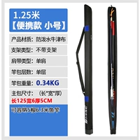 Портативная пони, 1.25м