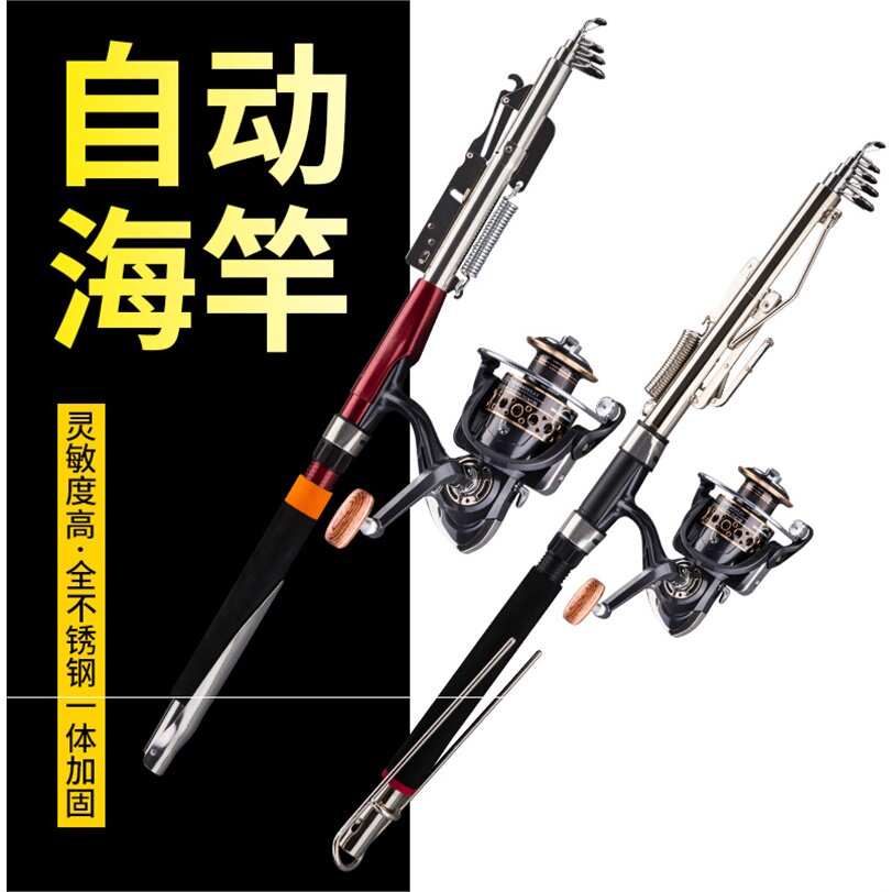 Fishing gear fishing supplies complete automatic fishing rod with sea rod with high sensitivity to the spring pole