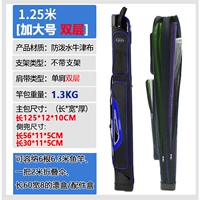 1,25 метра для увеличения двухслойного синего края