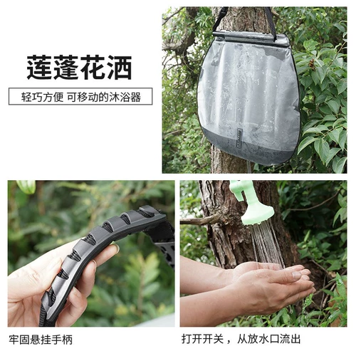 Дорожное снаряжение для кемпинга для ванны, мешок для воды, емкость для воды, полный комплект