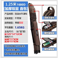 125-метровая прямая сумка 1680D Двойной слой без шельфа-NG7