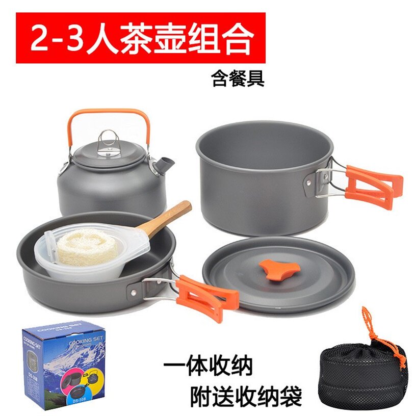 Outdoor Camping Equipment Field Wild Cooking Supplies Full Range Of Portable 2-3 People Furnace End Cover Pan Picnic Cooker Suit