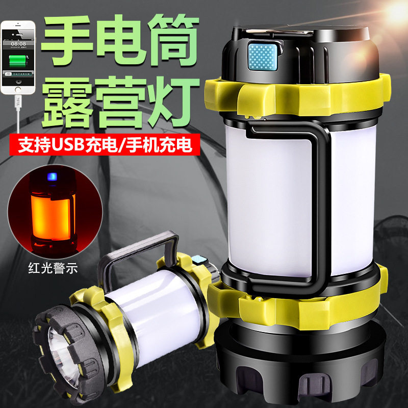 Outdoor camping equipment supplies camping lamp multi-function waterproof lamp household emergency long-range flashlight searchlight