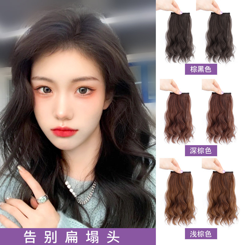Wig sheet Hair Growth Fluffy hair Hair Cushion Hair sheet Stealth No Dent Cushion Hair head Hair Tonic Hair on both sides thickened-Taobao