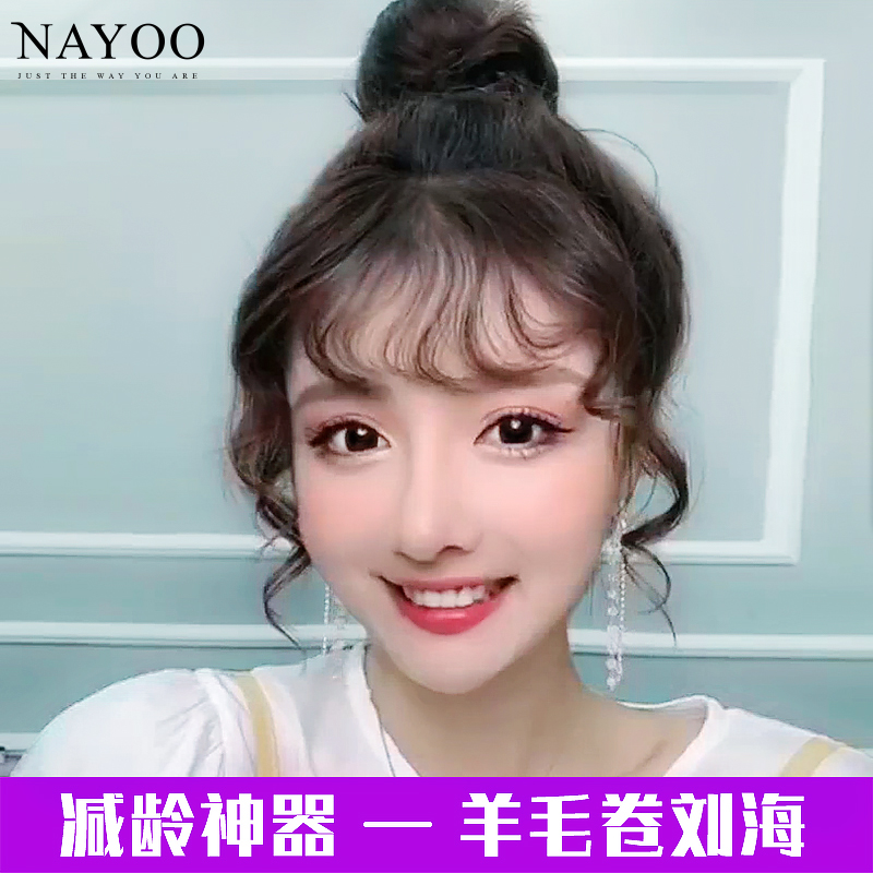 Wool Roll Simulation of Fake Hair sheet netting Red Face Fake and Sea Patches Invisible and unmarked Vol. of the Sea Wig Women Nature