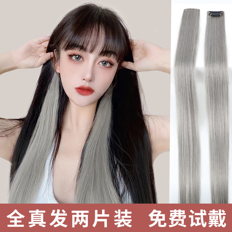 Ear hanging dyeing wig sheet Real Hair Piece type patch invisible without mark hair picking and dyeing female short hair color live-action hair