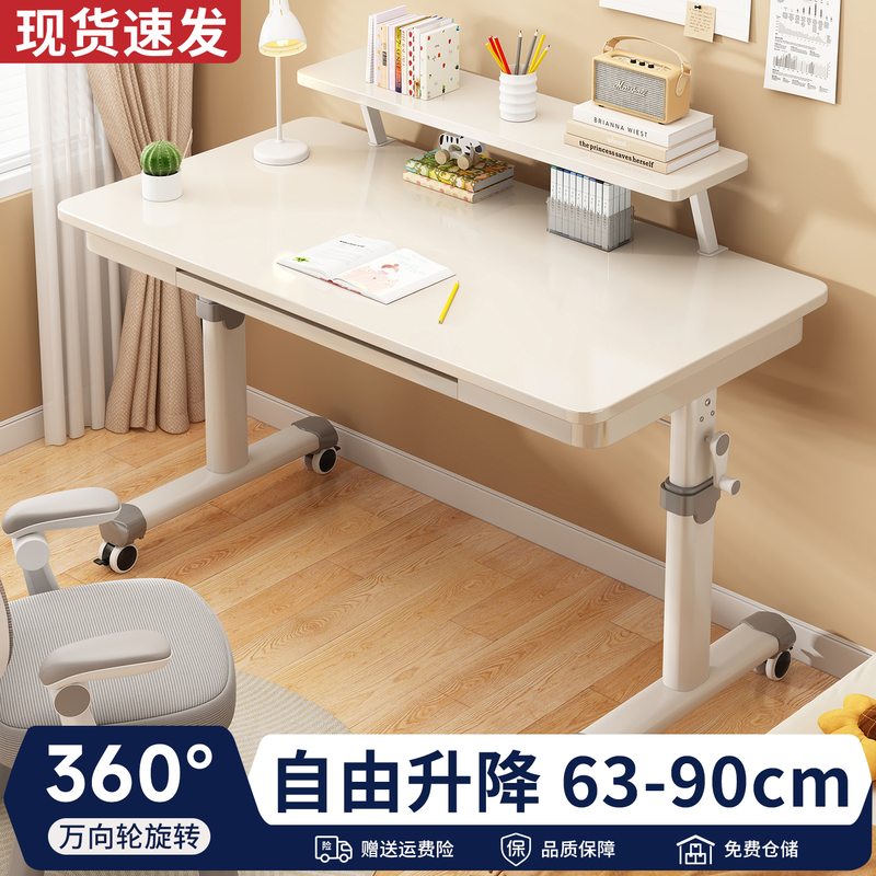 Adjustable Computer Desk for Home Office, Study Desk for Bedroom, Simple Office Desk, Children's Writing Desk, Work Station