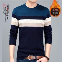 Winter new young and middle-aged fashion Mens thermal underwear plus velvet padded casual one-piece jacket can be worn outside