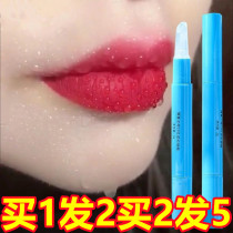 (Non-stick Cup Artifact) Lipstick Raincoat Waterproof No Fading Lasting Moisturizing Moisturizing Makeup Liquid Lip Balm Lip Glaze Women
