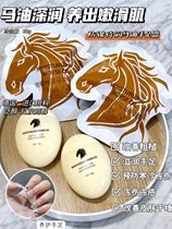 Bin muscle anti-chapping special moisturizing horse oil hand and foot cream anti-cracking cream moisturizing moisturizing anti-cracking hands and feet cracking peeling dry cracking moisturizing cream