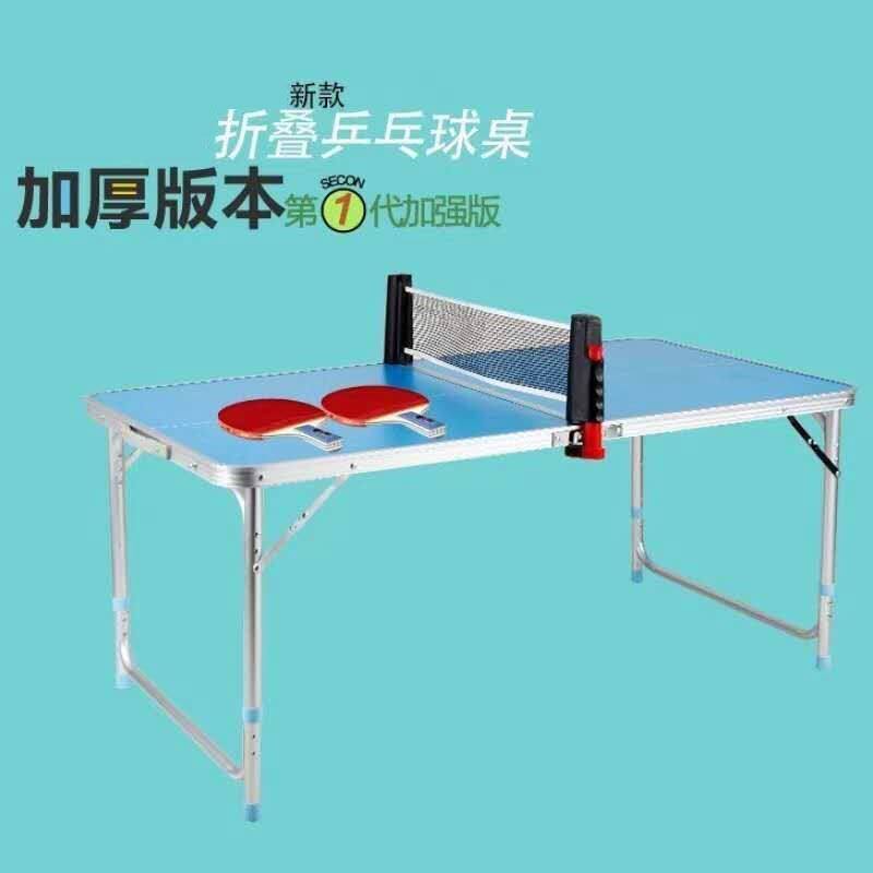 Indoor children's outdoor table tennis table home outdoor folding simple family small portable waterproof sunscreen