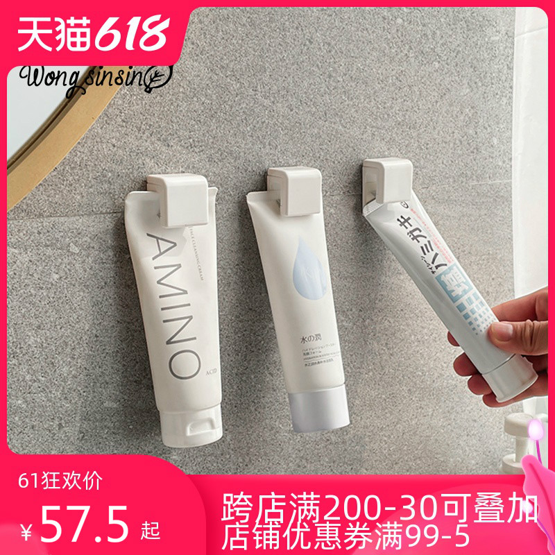 Toothpaste shelf-free wall mounted toothpaste wash toilet bathroom wall to hold clamps