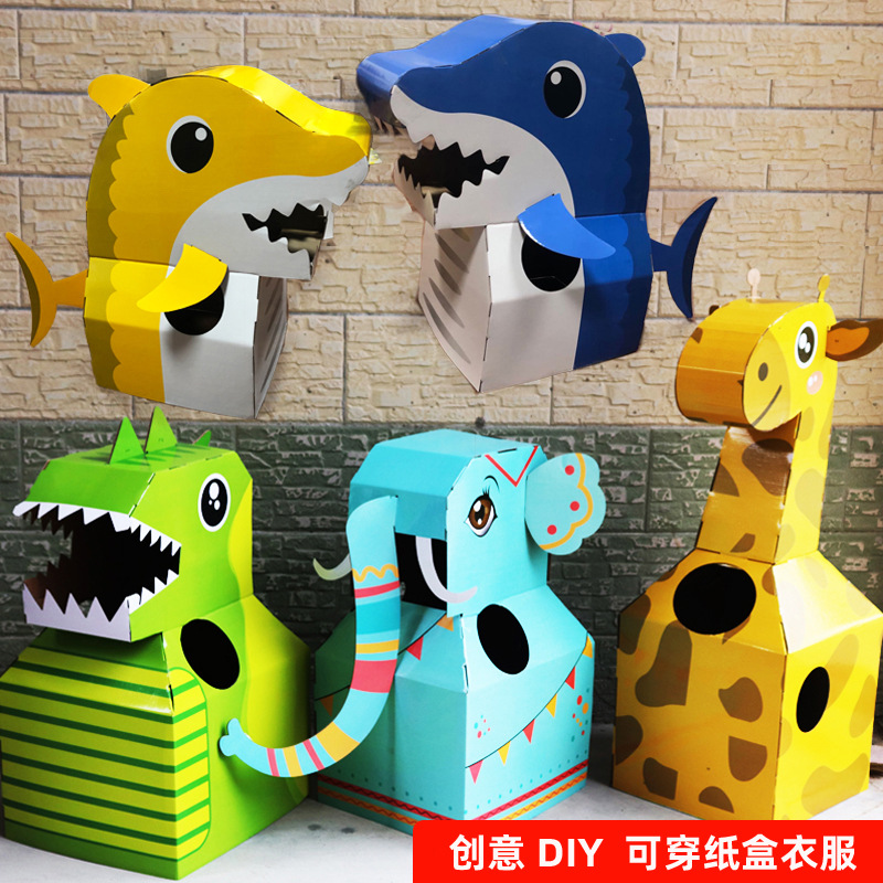 Children's Dinosaur Carton Toys Wearable Carton DIY Handmade Kindergarten Performance Clothing Paper Dinosaur Toys