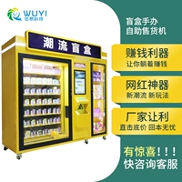 Рука -Благодаря -Художественная машина для слепого коробки xy вал. Подарки на заказ