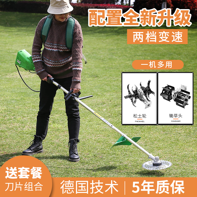 Lithium battery brushless electric lawn mower household weeding rechargeable grass cutting artifact multi-functional lawn scarifier
