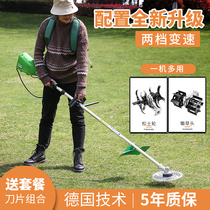 Maiyue brushless electric lawn mower Small weeding rechargeable grass cutting artifact Multi-function lawn ripper
