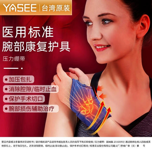 [Тайвань Оригинал] TIP ЧЕРКНИЙ ХИМИЙСКИЙ ПРИНЯТИ