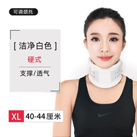 Твердый белый xl+отправить холодный патч*1 коробка