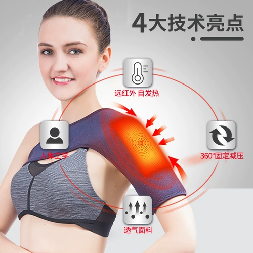 [Оригинальный Тайвань] Плечое плечо теплое плечо.