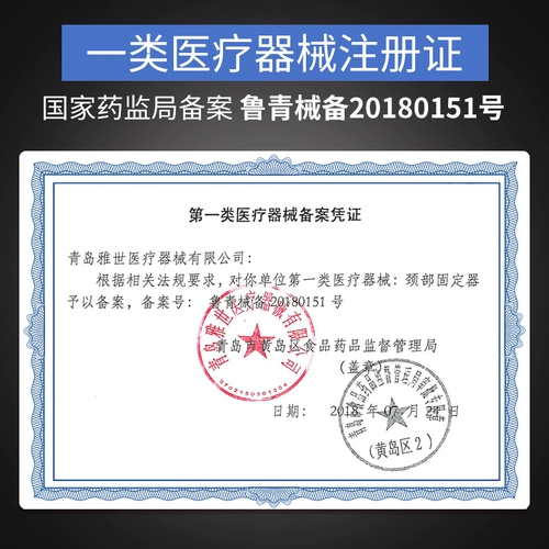 Оригинальные детские ортезы для домашнего использования, с защитой шеи, фиксаторы в комплекте