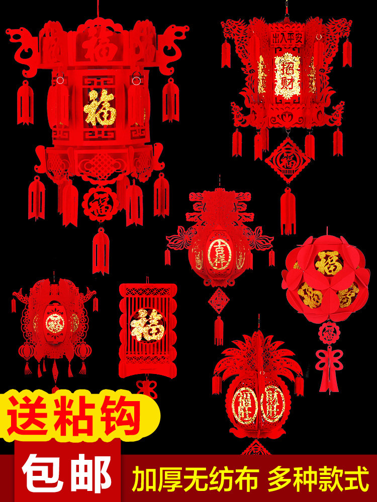 Niu New Year's small lanterns decorated with Fucalligraphy Palace lamps Spring Festival No weaver lanterns hanging decorations for Chinese New Year indoor arrangements pendants