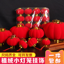 Bonsai ornaments housewarming festive wedding wedding series lanterns red lanterns