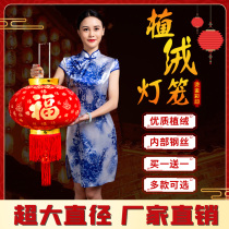 Spring Festival red lantern New year blessing word lantern chandelier Chinese style hanging flocking outdoor waterproof door Lantern
