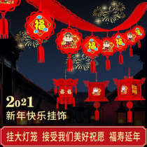 Year of the Ox Fu Zi Lantern New Years Day Hanging Pendant Spring Festival Arrangement Dress Non-woven Lantern Flower