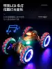 618 Children's toy remote control car flip stunt car Gesture sensing twist boy 6 years old electric remote control car
