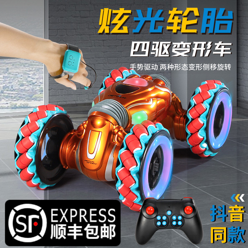 Double 11 gift children's educational 7 toys 8 to 12 boys 6-10 years old multi-function 9 boys birthday gifts above 5