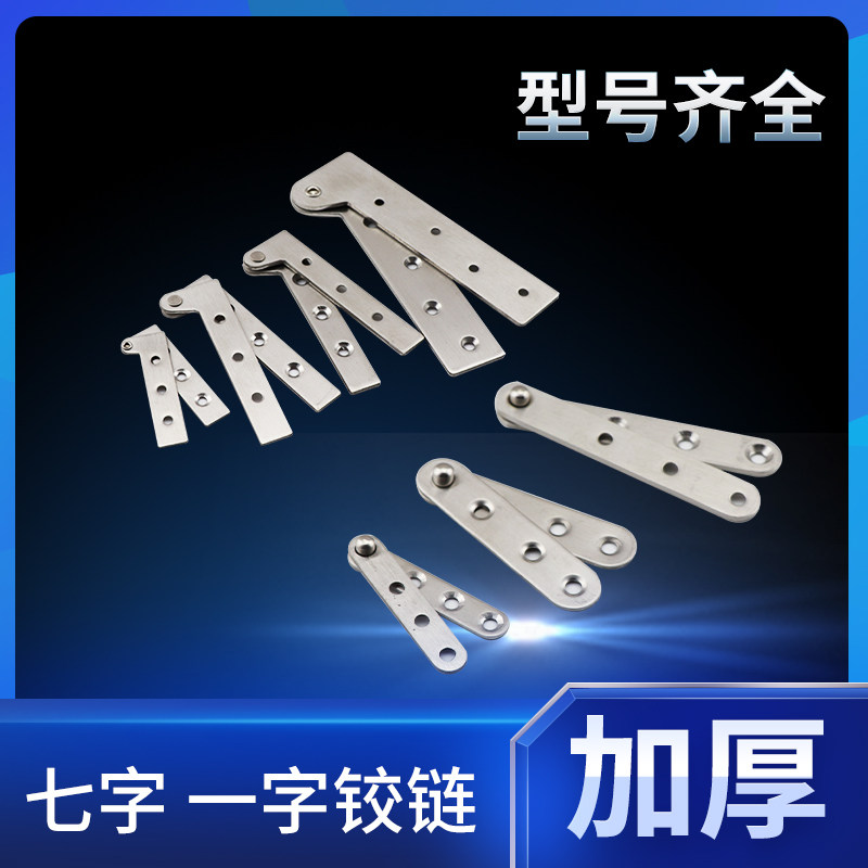 7-character stainless steel 360-degree revolving door shaft supports hidden rotating shaft one-word upper and lower hinge top hinge heaven and earth axis