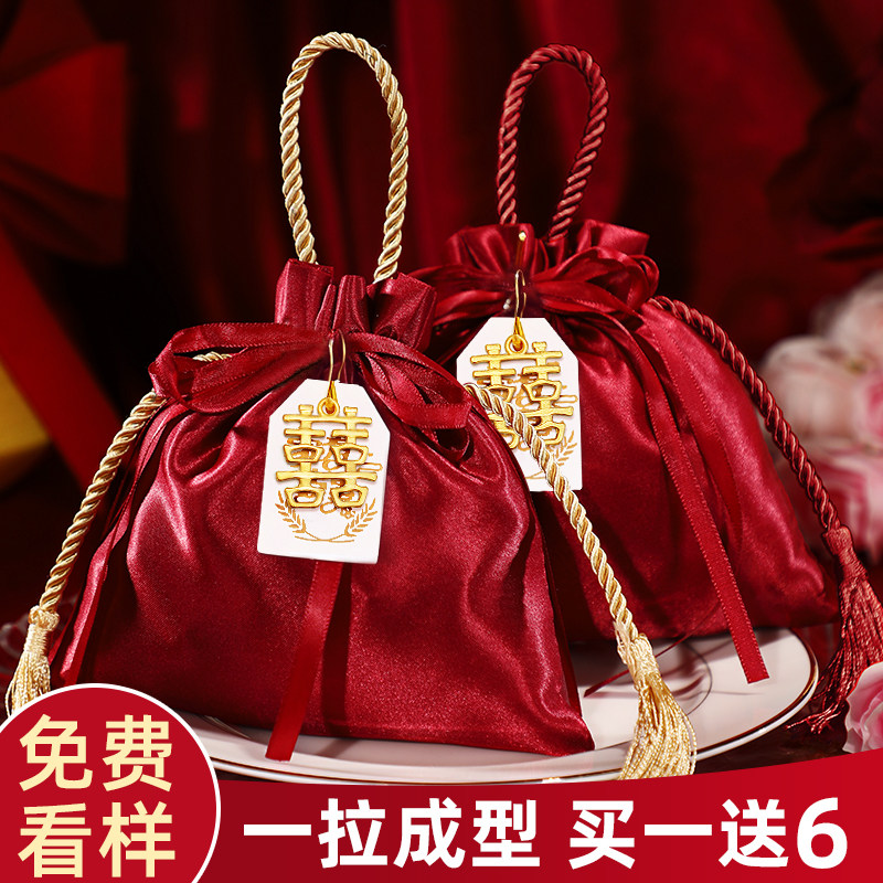 Delight Sugar Bag Wedding Special Sugar Bag 2023 New Hand Drawn Rope Delight Box Candy Bag Wedding Candy Gift Box-Taobao