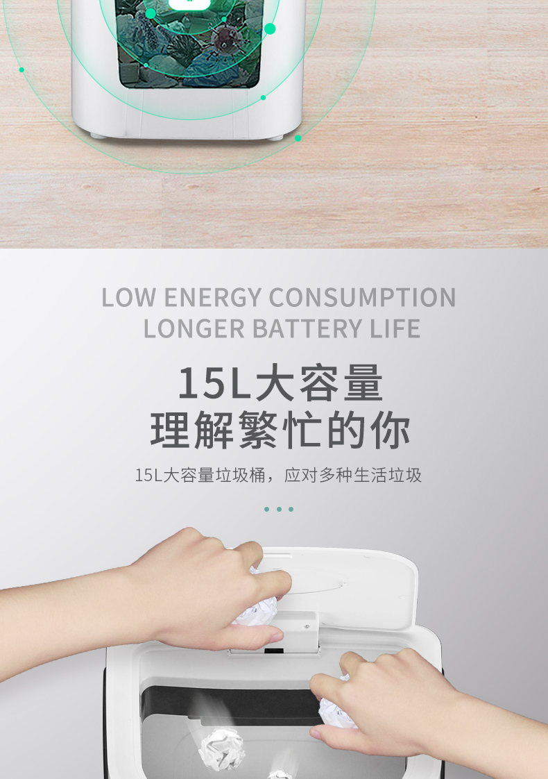 OKNE/欧卡耐 智能感应垃圾桶 15L 红外感应开盖 图8