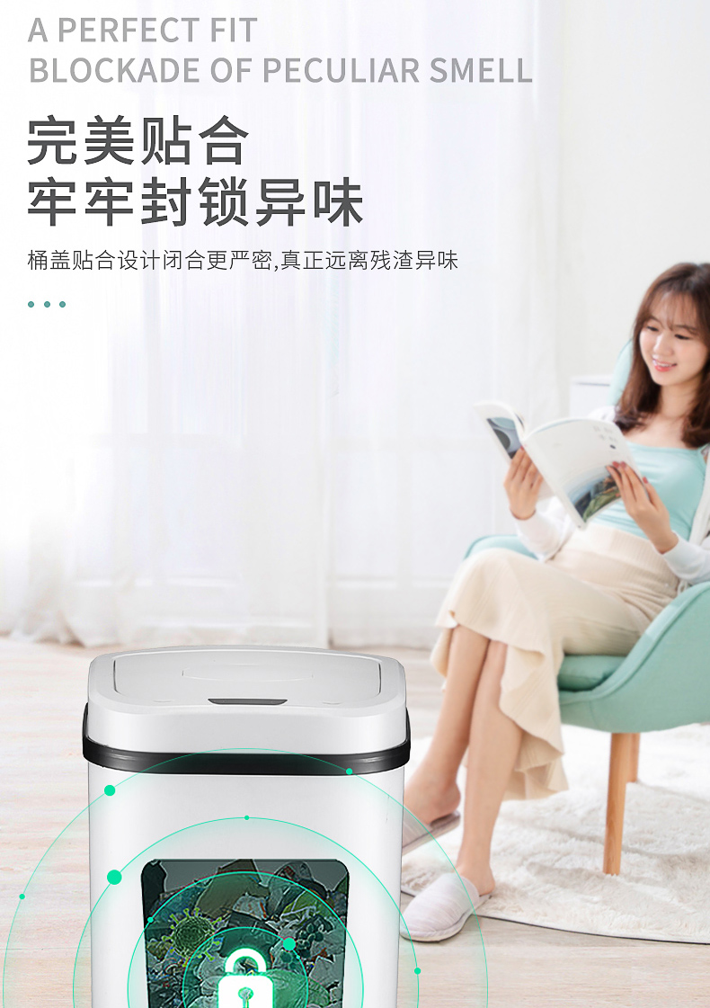 OKNE/欧卡耐 智能感应垃圾桶 15L 红外感应开盖 图7